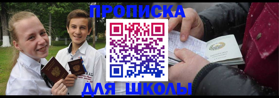 временная регистрация поиск в Гагарине