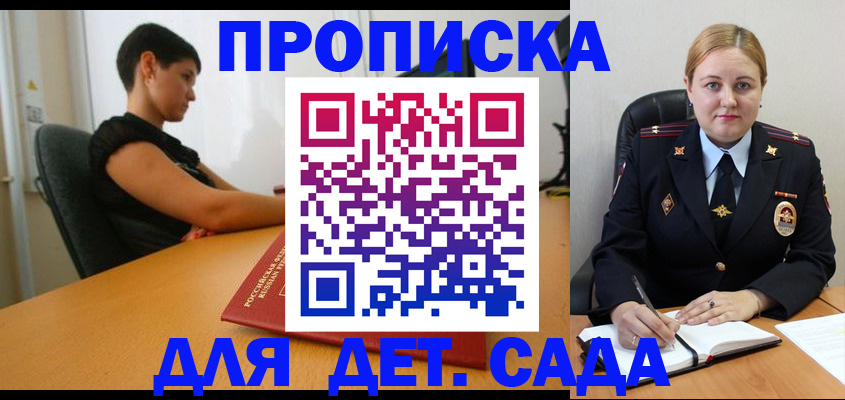 где прописаться в Гагарине